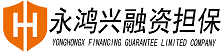 永鸿兴担保LOGO
